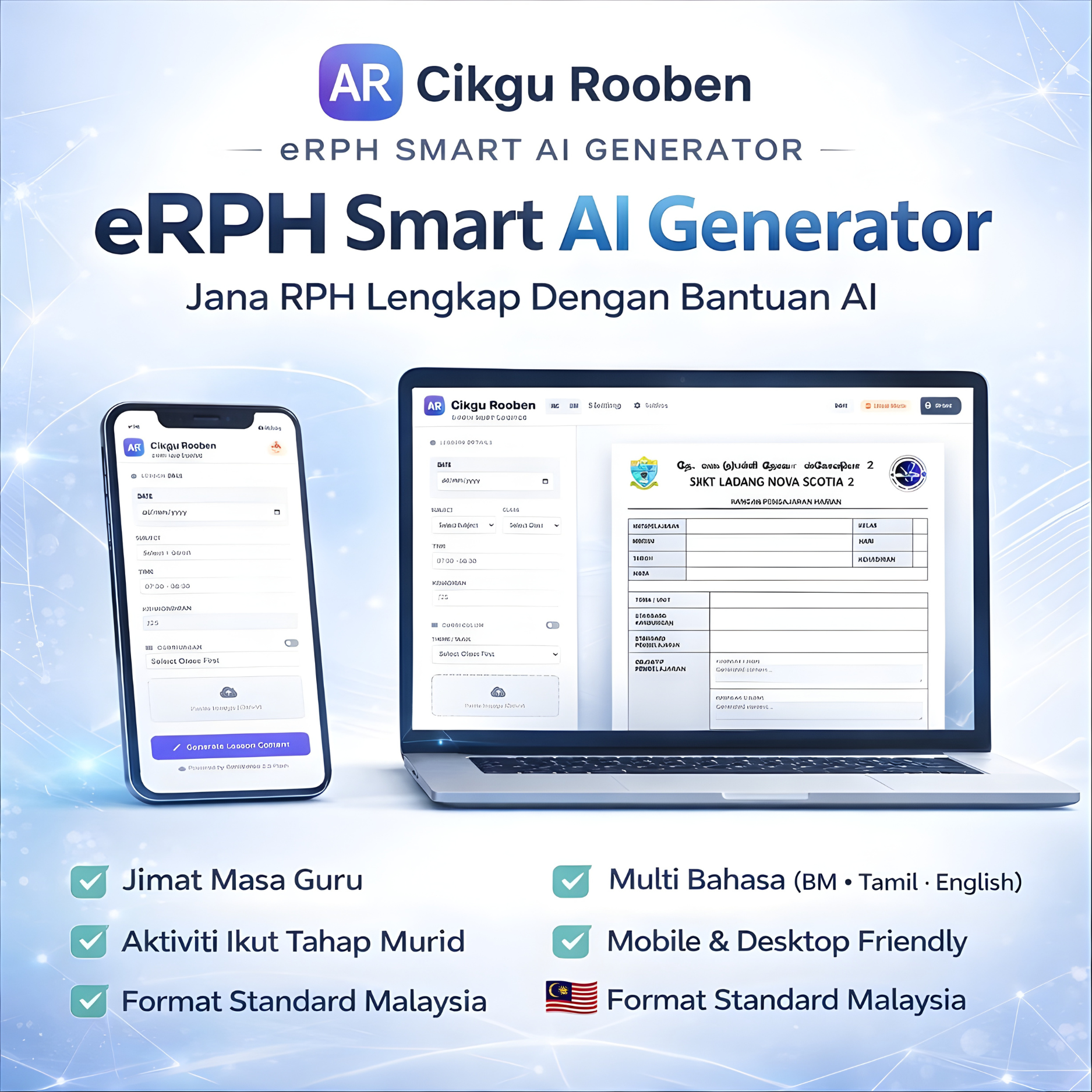 e-RPH Gen V2.1